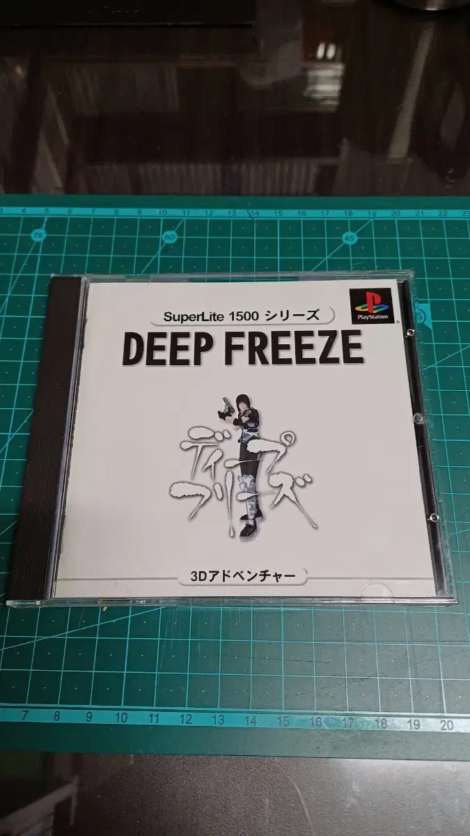 [PS1/일판] 딥 프리즈 (DEEP FREEZE) 사이드 라벨 포함